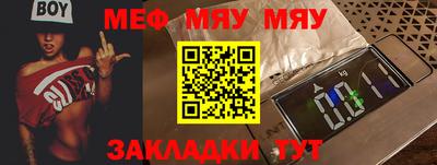 бутират Нальчик