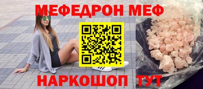 бутират Нальчик