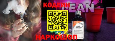 ешки Наро-Фоминск