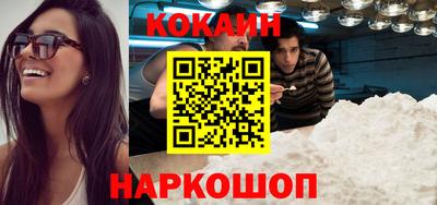 кокс Моздок