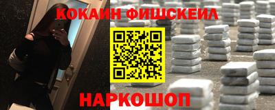 мефедрон VHQ Можга