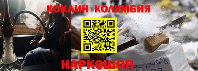 кокс Моздок