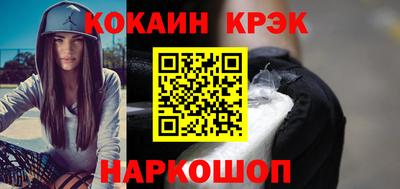 мефедрон VHQ Можга