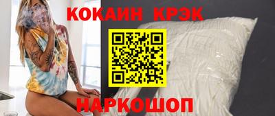 кокс Моздок