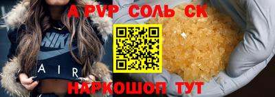 мефедрон VHQ Можга