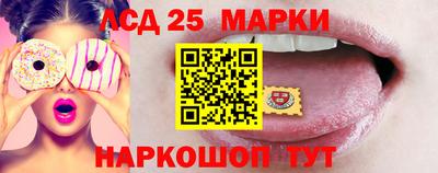 ешки Наро-Фоминск