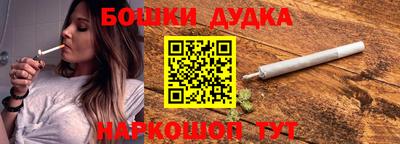 метамфетамин Нарткала