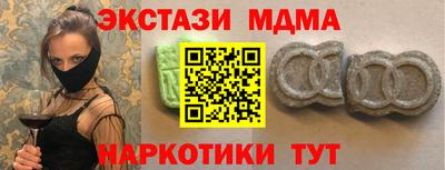 мефедрон VHQ Можга