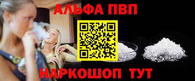 мефедрон VHQ Можга