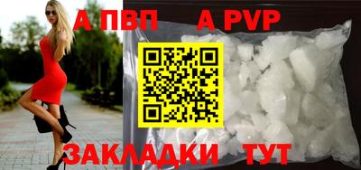 метамфетамин Нарткала