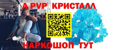кокс Моздок
