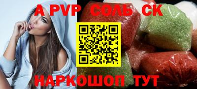 ешки Наро-Фоминск