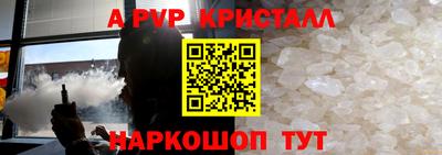 кокс Моздок