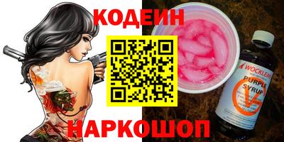 кокс Моздок