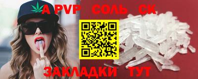 кокс Моздок