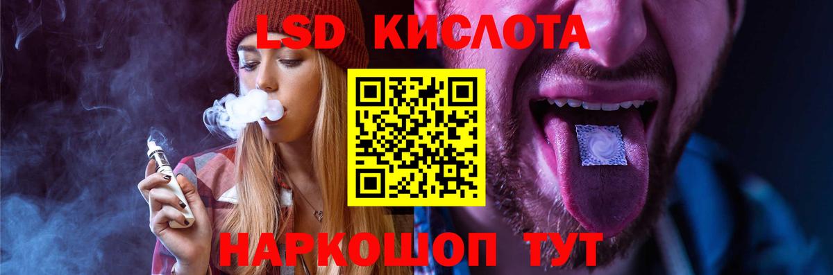 LSD-25 экстази ecstasy  Вход с VPN  Ялуторовск  blacksprut зеркало  LSD-25 экстази ecstasy  Лсд 25 экстази 