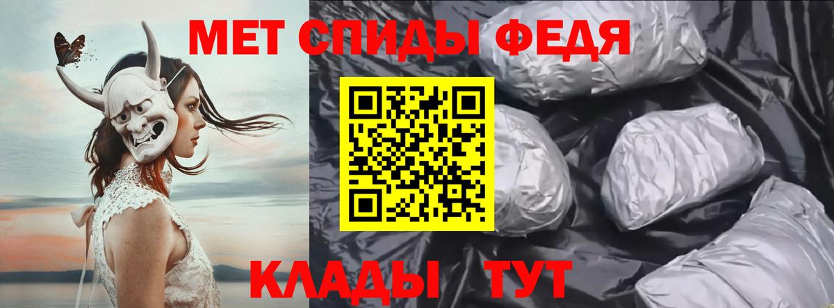 Ялуторовск  Метамфетамин Methamphetamine  Вход с VPN 
