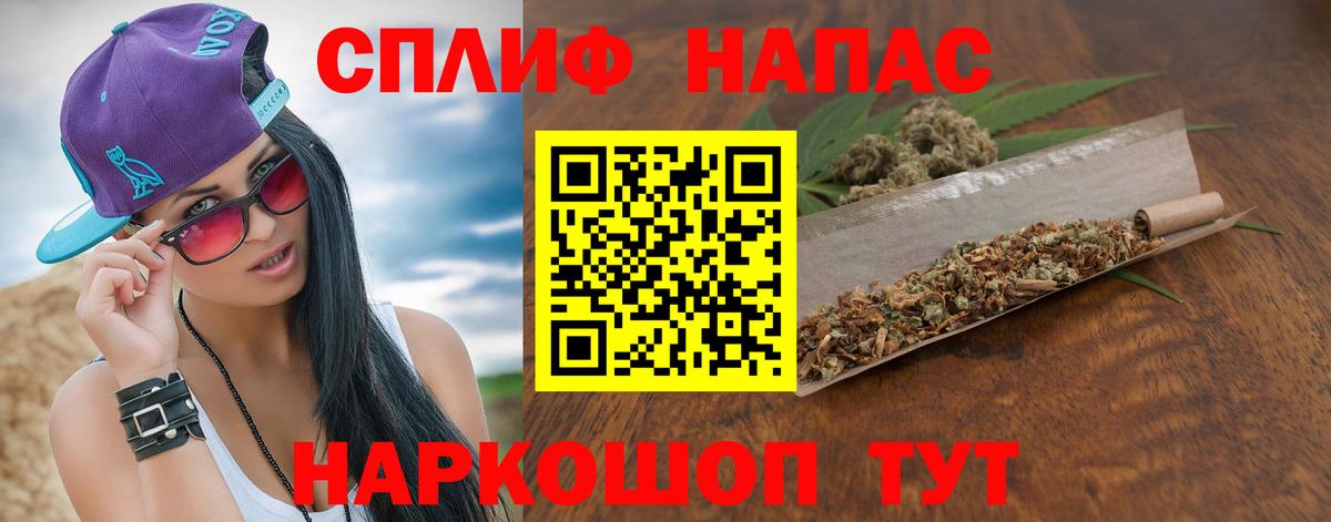 Бошки марихуана White Widow  Бошки Шишки марихуана  МАРИХУАНА индика  Ялуторовск  Вход с VPN 